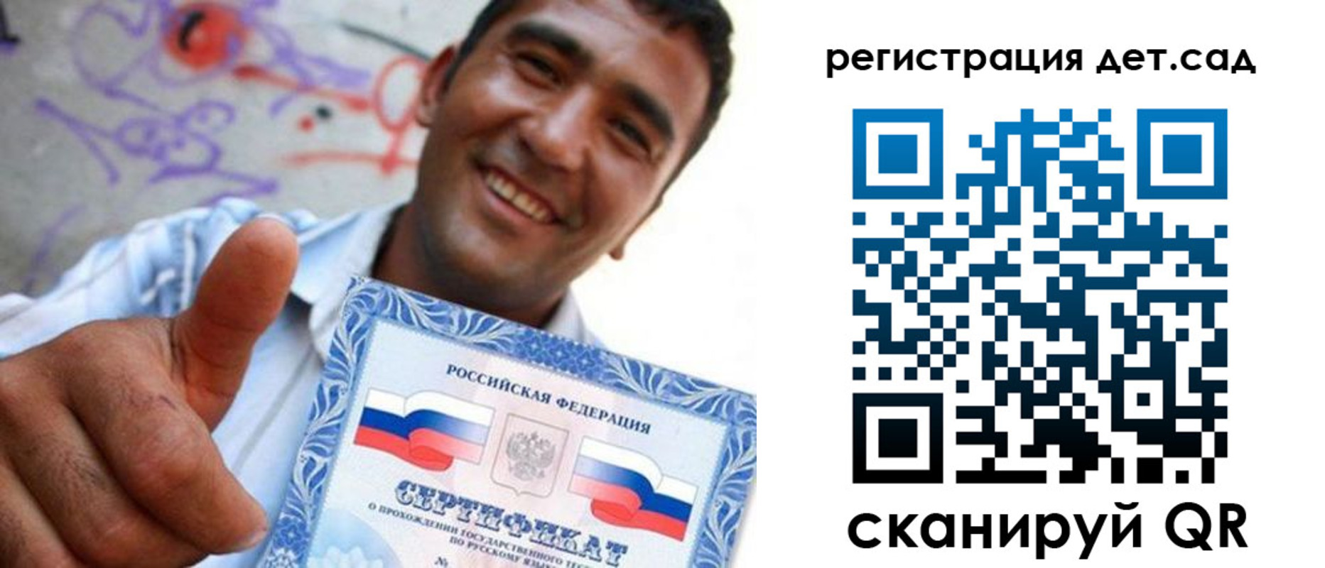 временная регистрация адрес в Невьянске