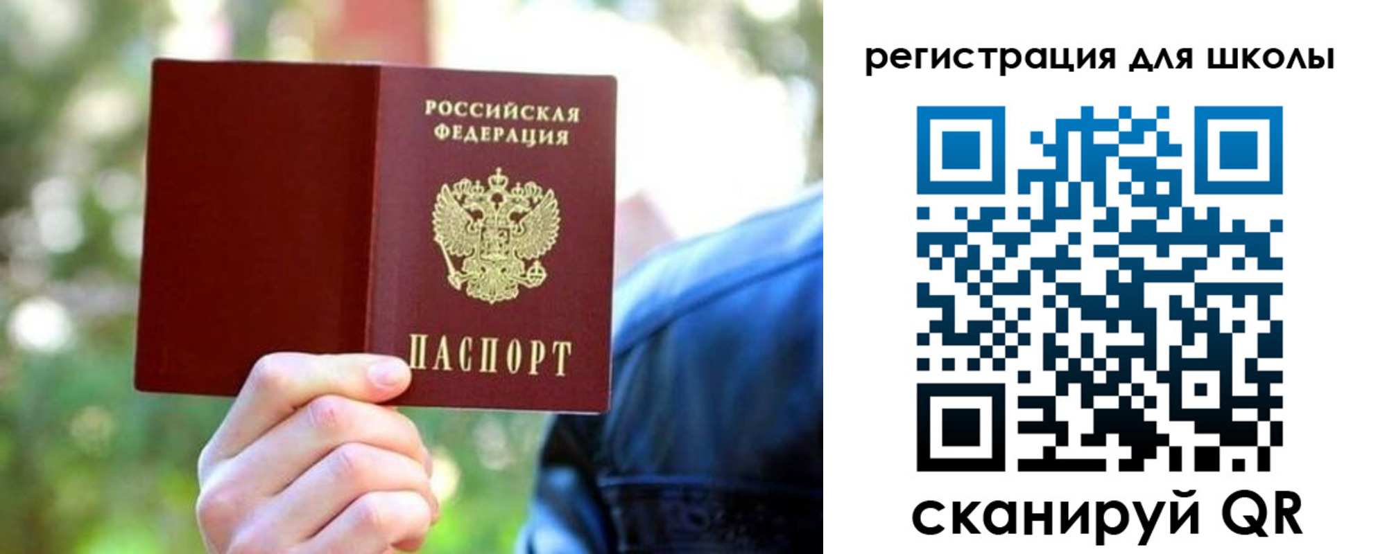 прописка законно в Невьянске
