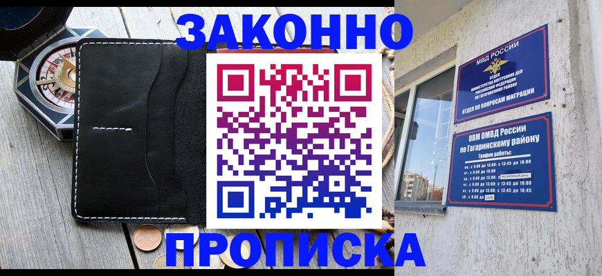 прописка иностранных граждан в Невьянске