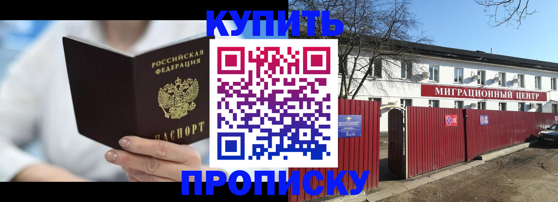 временная регистрация собственник в Невьянске