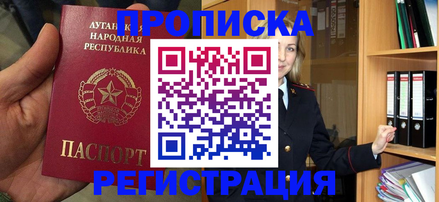 временная регистрация купить в Невьянске