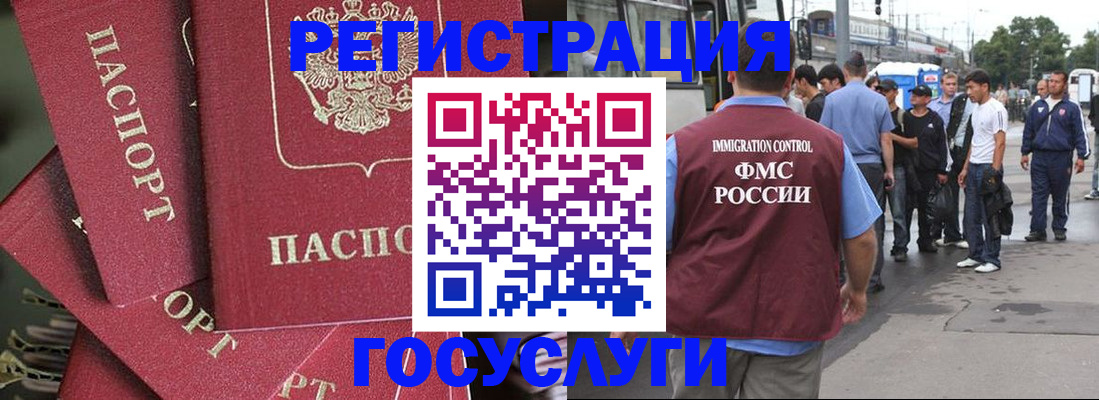 купить прописку в Невьянске
